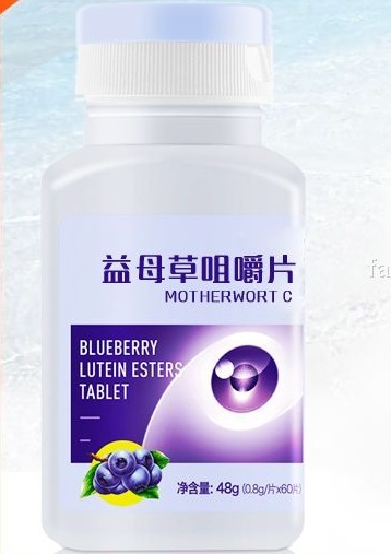 益母草咀嚼片金赛医药保健食品代加工 oem odm