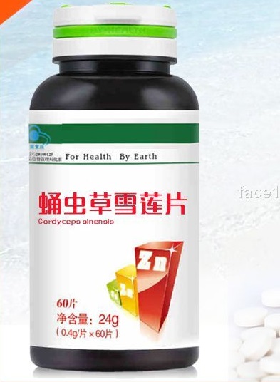 蛹虫草雪莲压片糖果金赛医药保健食品代加工 oem odm