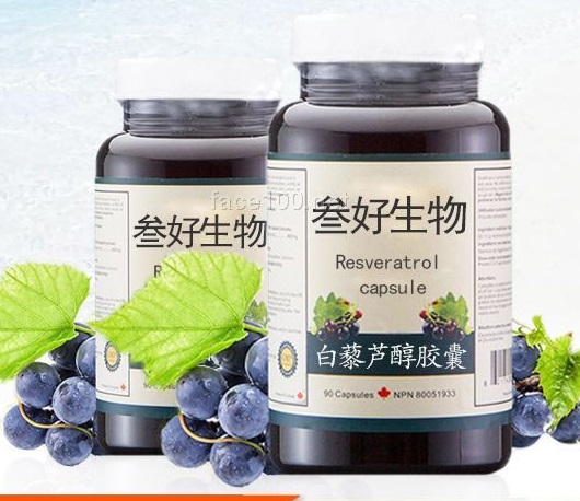 白藜芦醇胶囊金赛医药保健食品代加工 oem odm