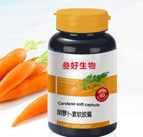 胡萝卜素软胶囊金赛医药保健食品代加工 oem odm