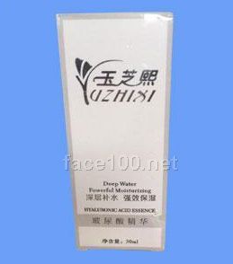 玉芝熙玻尿酸精华代理