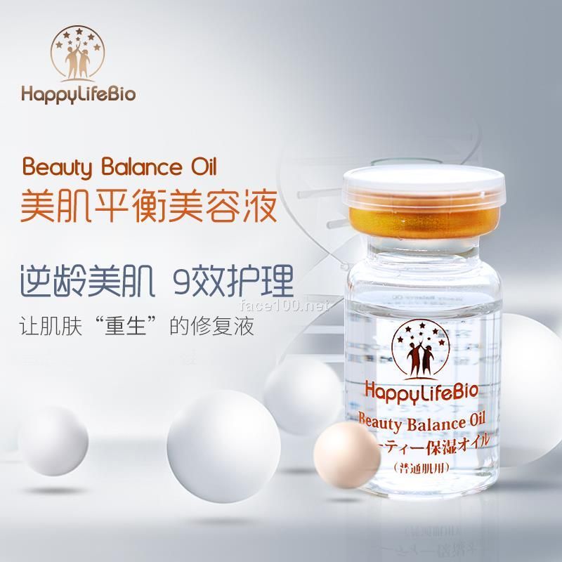 HLB美肌平衡液