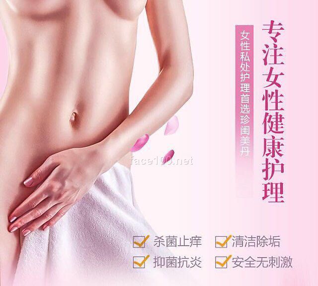 珍闺美丹闺蜜宝女性私护产品招商加盟火热进行中