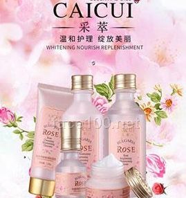采萃玫瑰莹润亮肤5件套代理