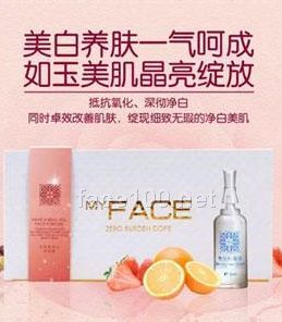 玛尔斯朵花青素亮白原液套代理