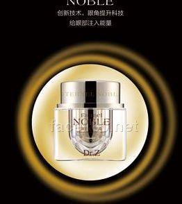 Dr.Z凝世金颜眼霜代理