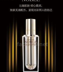 Dr.Z凝世金颜透亮隔离霜代理
