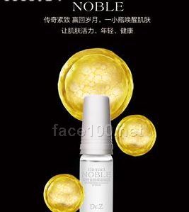 Dr.Z凝世金颜保湿精露代理
