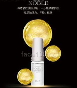 Dr.Z凝世金颜修护精露15ml代理
