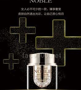 Dr.Z凝世金颜修护霜代理