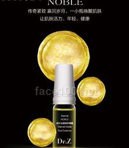 Dr.Z凝世金颜眼部精露代理