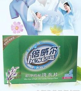 倍威尔超净亮彩洗衣片-薰衣草代理