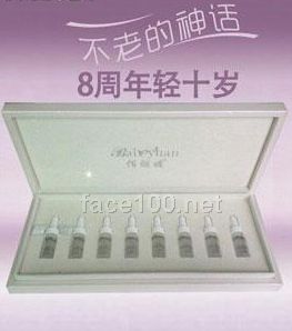 佰俪媛苹果原液代理