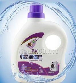 京白水晶液体皂2kg薰衣草香型代理