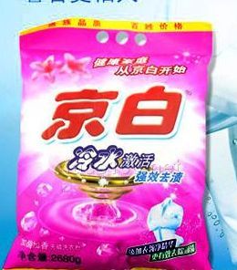 京白冷水激活去渍1018g洗衣粉代理