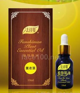 诗蔓单方薰衣草精油10ml代理