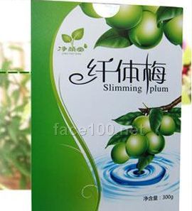 净颜堂酵素梅20粒装代理