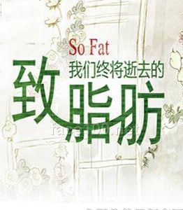 净颜堂青梅纤体梅净肠纤体代理