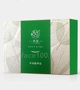 俏吧减重草本精华液套盒代理