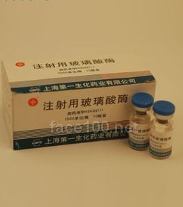 玻尿酸溶解酶代理