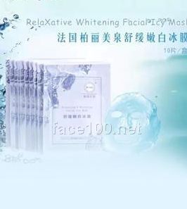 柏丽美泉舒缓嫩白冰面膜代理