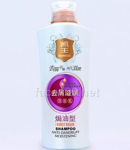 400ml凯王去屑滋润洗发乳—焗油型代理