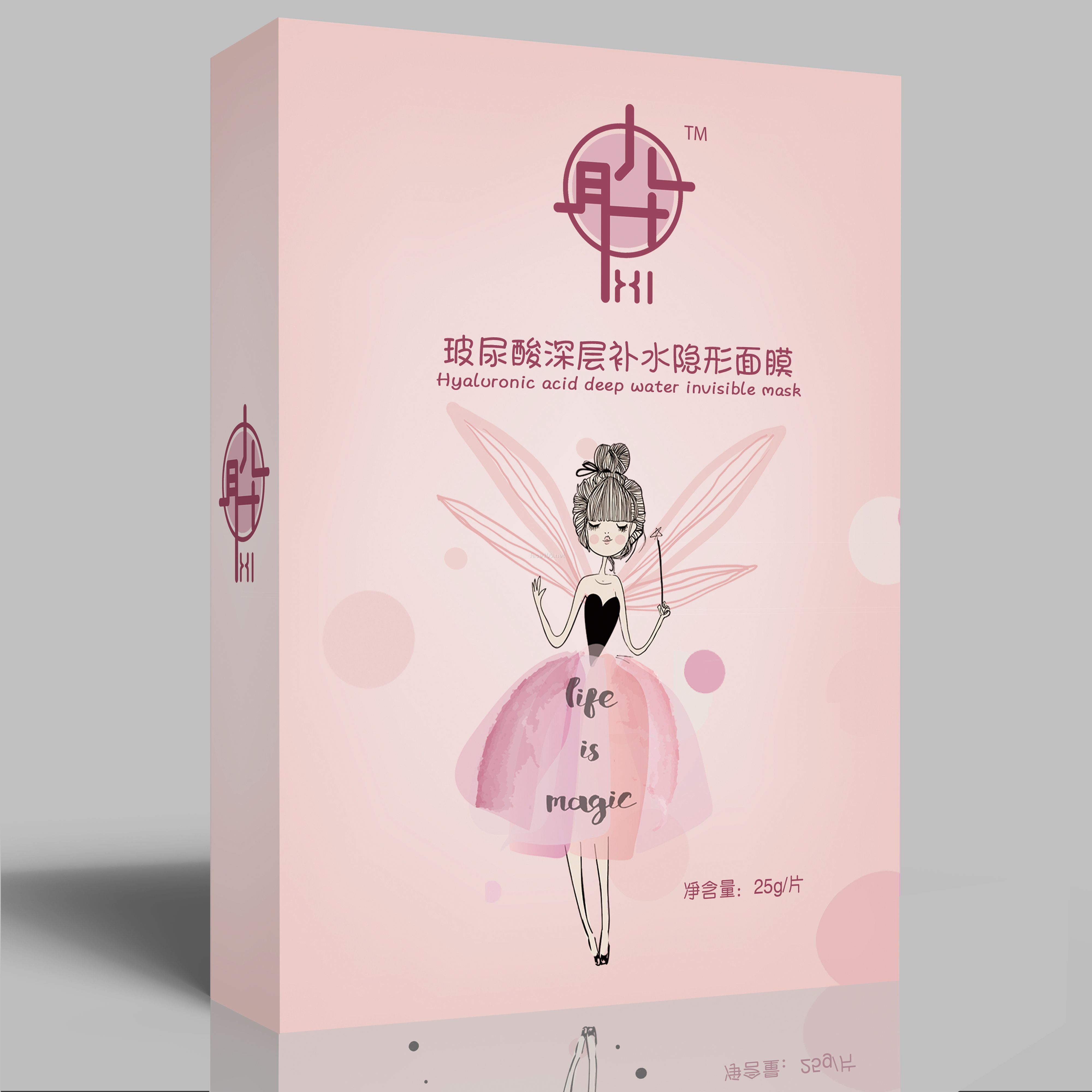 肸玻尿酸补水隐形面膜