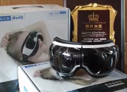 belik贝立凯眼睛护理专家代理
