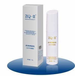 ZQ-II皮肤修复乳(光子冷凝胶)(械字号)
