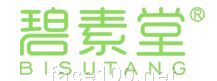 碧素堂护肤品招代理 护肤品厂家货源