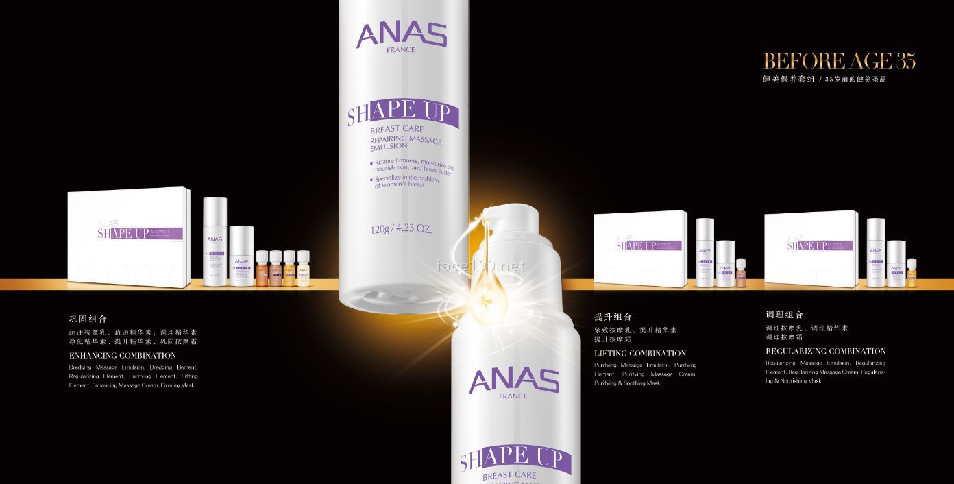 国ANAS艾娜肌--美胸品牌，首创360模式 该信息来源于138job中国美容人