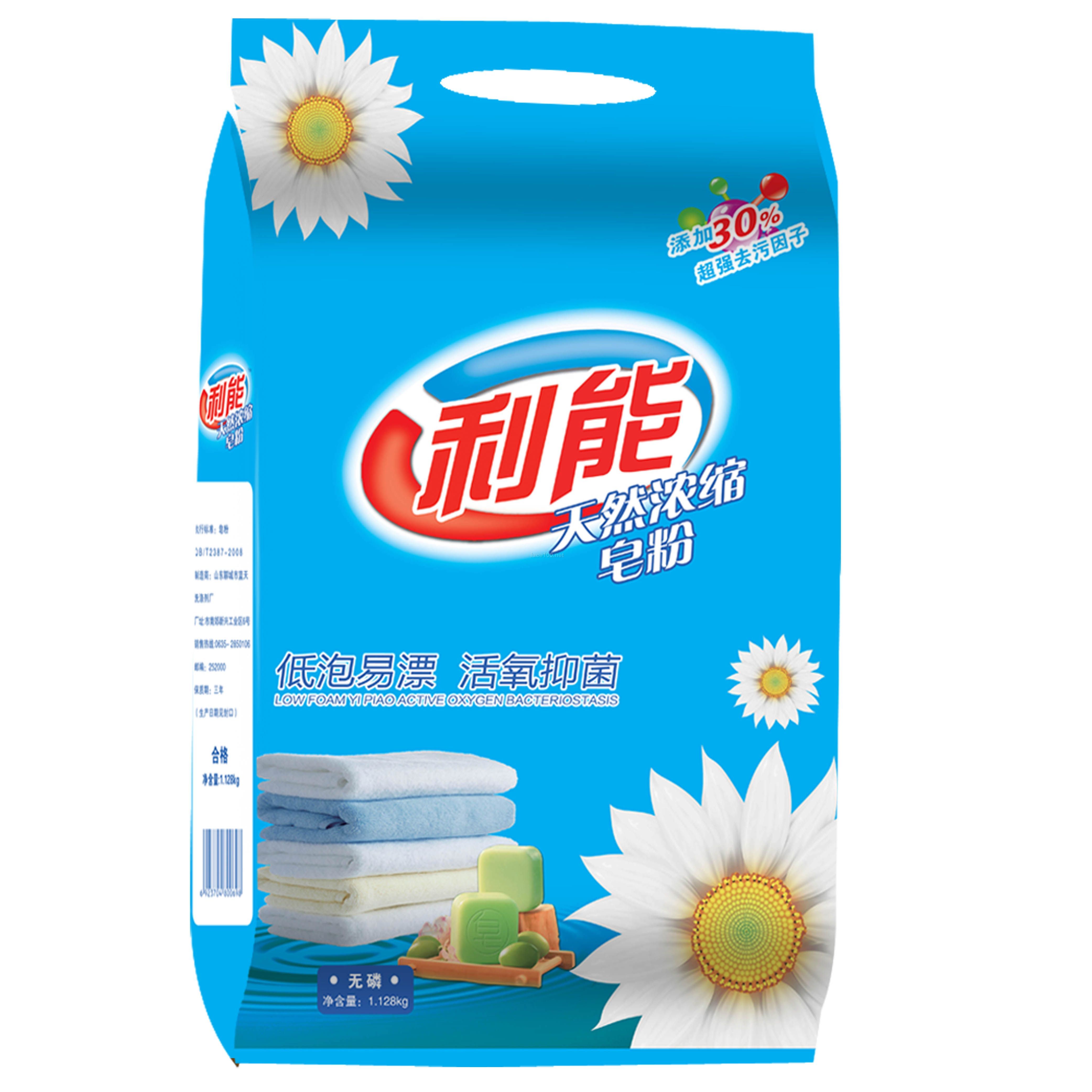洗衣液、洗