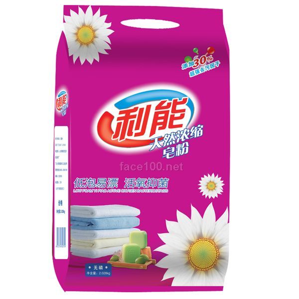 浓缩皂粉诚招全