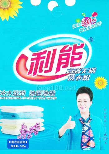 衣粉诚招信阳.南阳