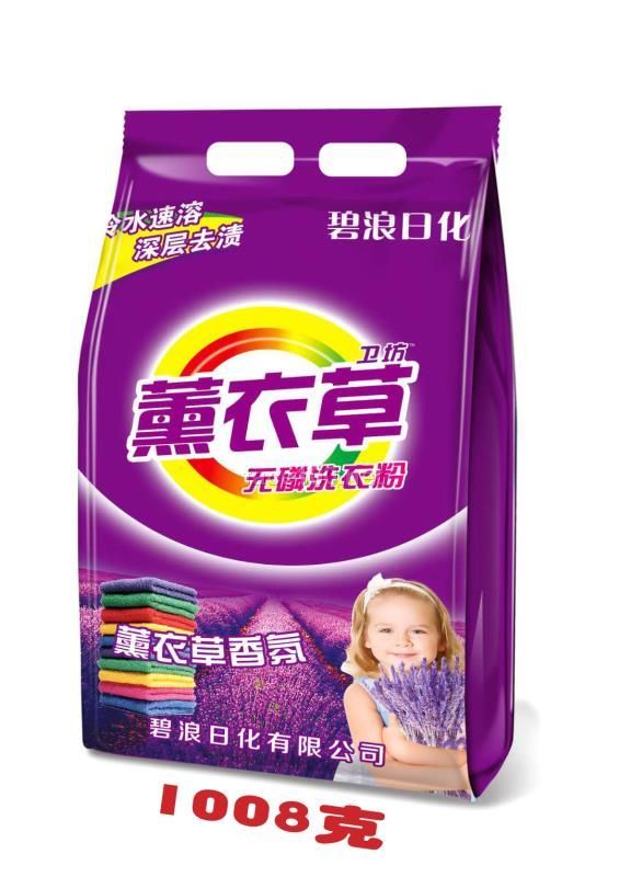 草洗衣粉