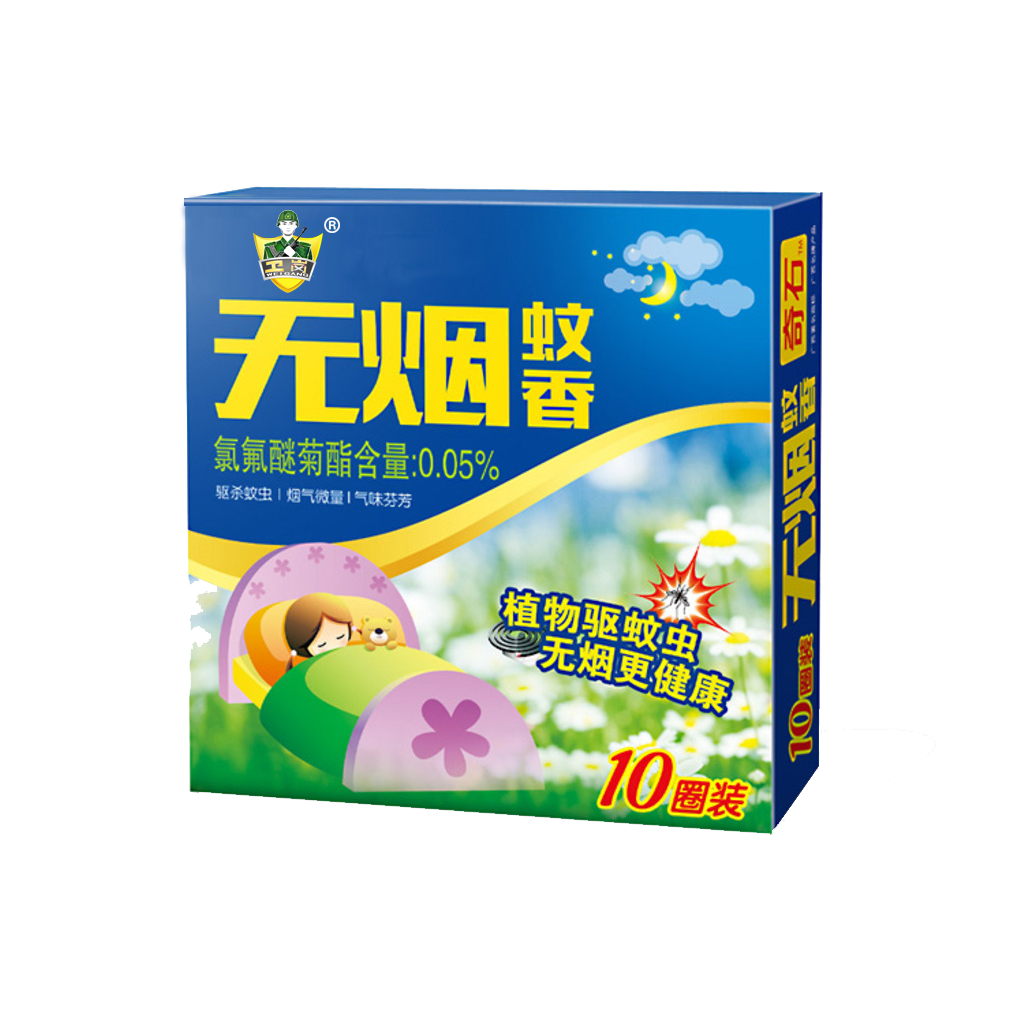 香招商