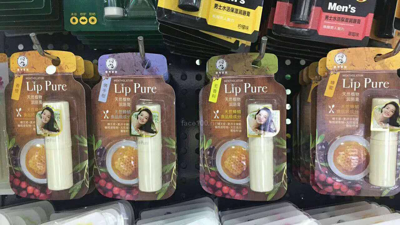 曼秀雷敦润唇膏