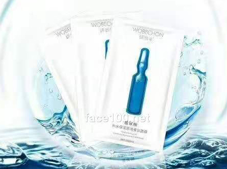 补水保湿原液蚕丝面膜