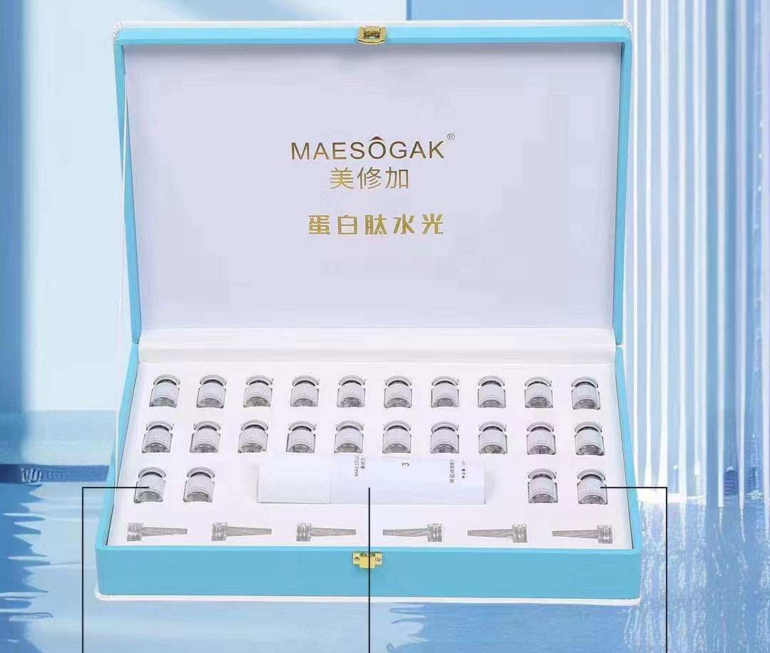 蛋白肽水光·水光靓颜润肌套