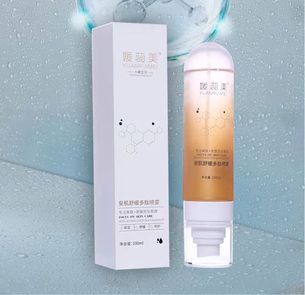 媛蕊美安肌舒缓多肽喷雾