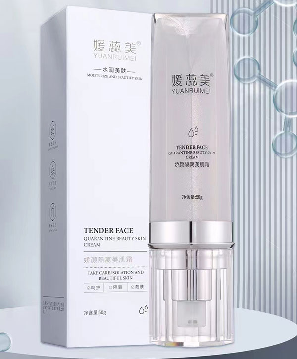 隔离美肌霜