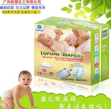 TOPONE 拓望婴儿纸尿裤 M码 绵柔干爽透气 大环腰 尿不湿代理批发