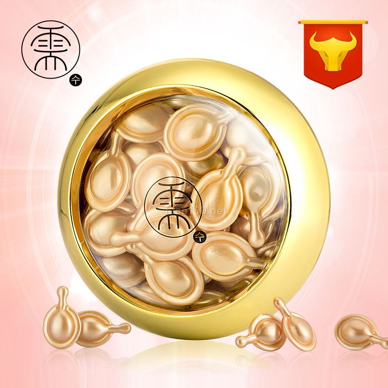 需·亮肤睡美霜 保湿补水新品面部精华液护肤品睡眠面膜厂家直销