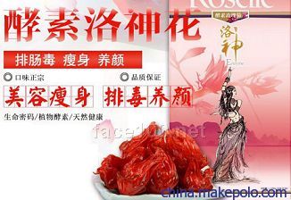 美容（酵素洛神花）oem代工贴牌生产厂家