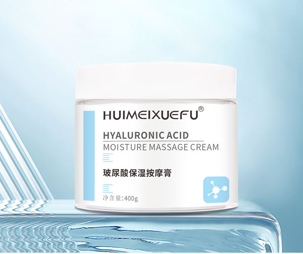 玻尿酸保湿按摩膏