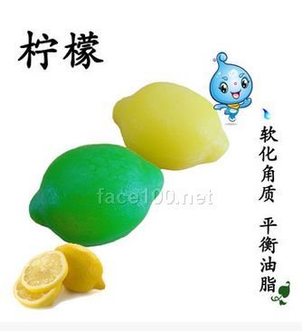 水果皂柠檬水果洁面皂天然水果萃取精华手工香皂代理