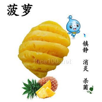 菠萝水果洁面皂天然菠萝萃取精华水果手工香皂代理