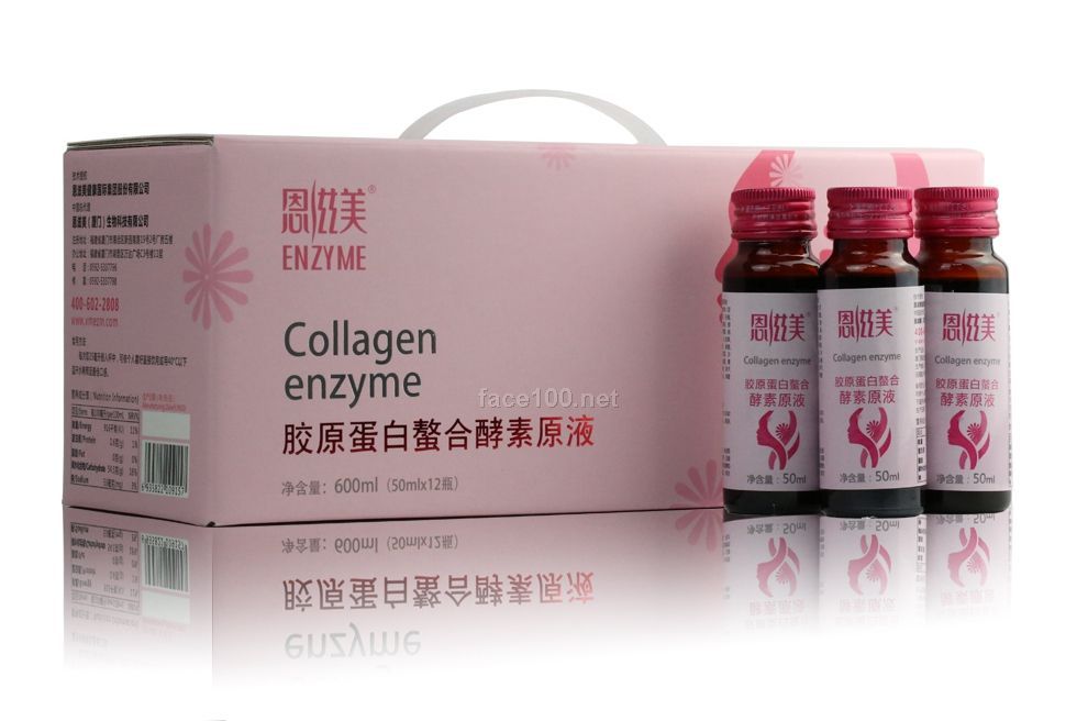 厦门恩滋美胶原蛋白螯合酵素原液精品套装厂家直销