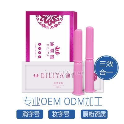 消字号妇科凝胶OEM/ODM加工贴牌