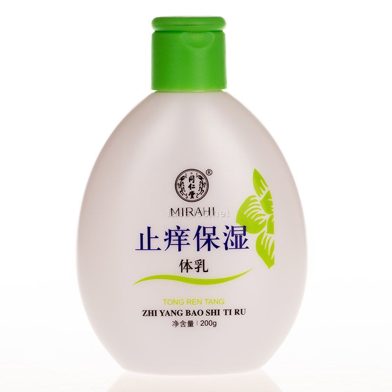 北京同仁堂止痒保湿体乳